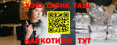 ГАЛЛЮЦИНОГЕННЫЕ ГРИБЫ Балаково