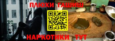 ГАЛЛЮЦИНОГЕННЫЕ ГРИБЫ Балаково