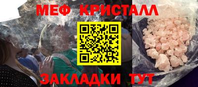 ГАЛЛЮЦИНОГЕННЫЕ ГРИБЫ Балаково