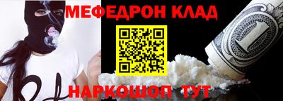 мефедрон мука Балахна