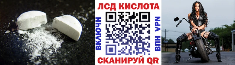 где можно купить omg сайт Лсд 25 экстази кислота Вятские Поляны