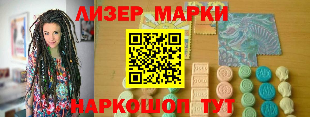 ЛСД экстази ecstasy  Лсд 25 экстази ecstasy  Вход с VPN  Вятские Поляны 