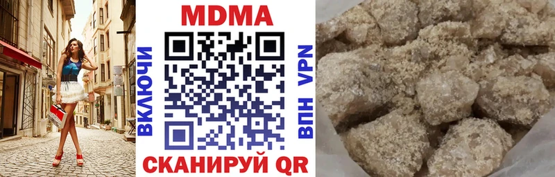 MDMA кристаллы Вятские Поляны