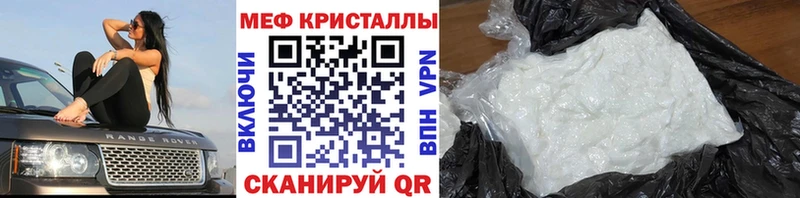 Мефедрон 4 MMC  Вятские Поляны 