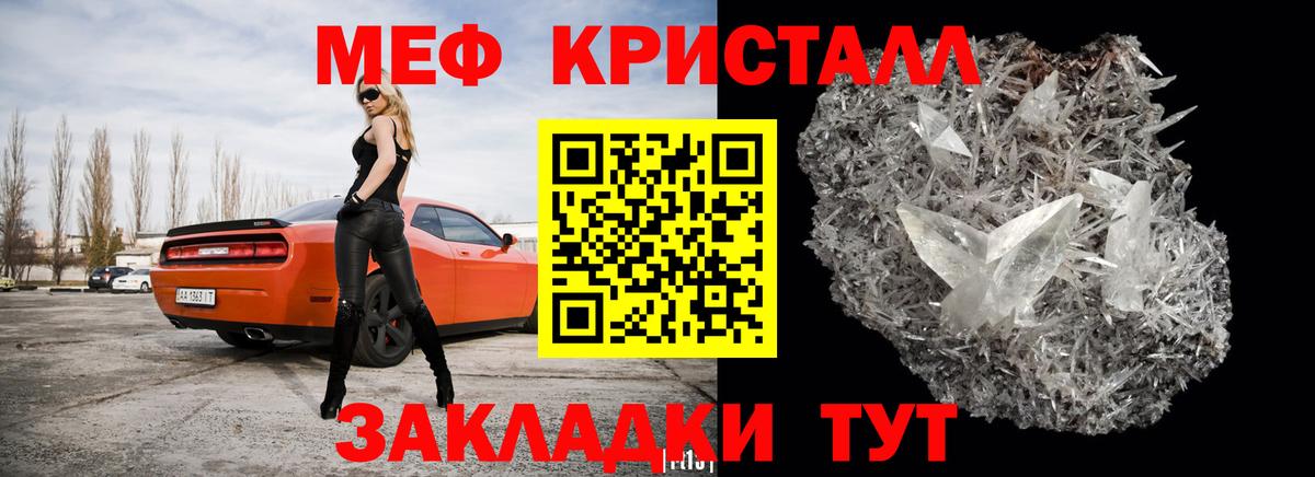 Вятские Поляны  МЯУ-МЯУ  Вход с VPN  Меф VHQ  Мефедрон 4 MMC  гидра вход  МЯУ-МЯУ 