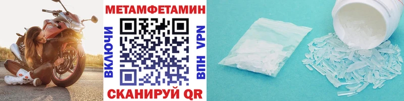 ОМГ ОМГ как зайти  Вятские Поляны  МЕТАМФЕТАМИН Methamphetamine 