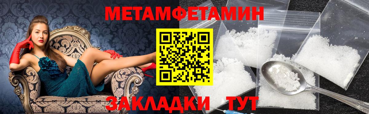 Первитин винт  Вход с VPN  Вятские Поляны 
