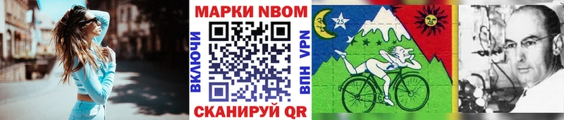 hydra ссылки  Вятские Поляны  Марки N-bome 1,5мг 
