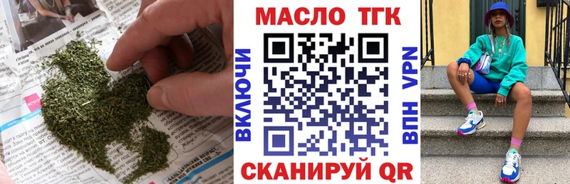 ТГК вейп  shop официальный сайт  кракен сайт  Вятские Поляны  купить наркотик 
