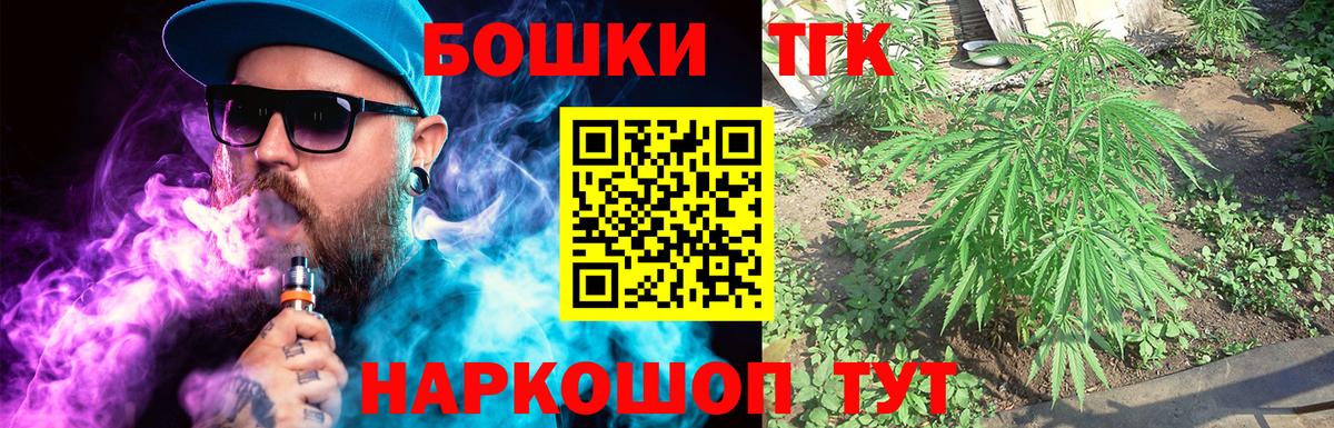 МАРИХУАНА сатива Вятские Поляны